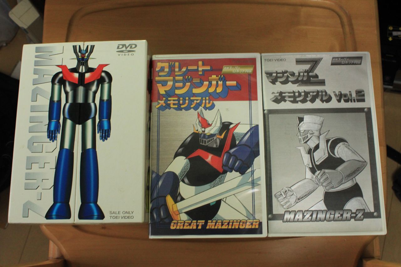 東映まんがまつり　マジンガーZ　テレビマガジン　テレビランド　昭和レトロ 東映まんがまつり 仮面ライダー キカイダー テレビマガジン