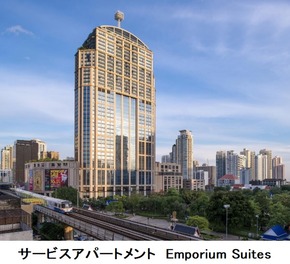 Emporium Suites