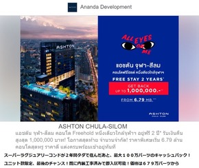 アナンダの投売り