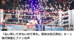 コロナ17