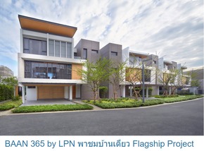 LPNフラッグシップ低層住宅