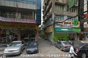 アシュトン通路