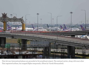 タイ航空の危機