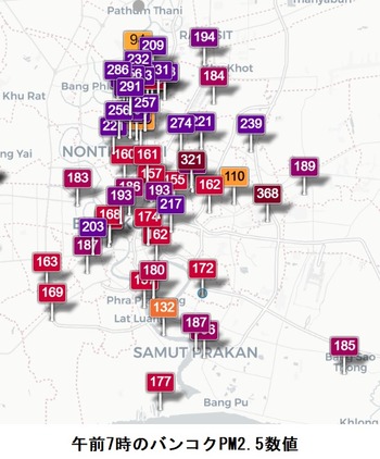 PM2.5 2