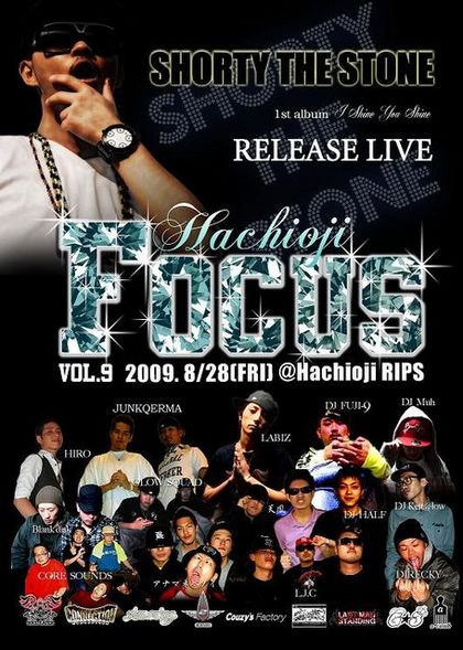 focus