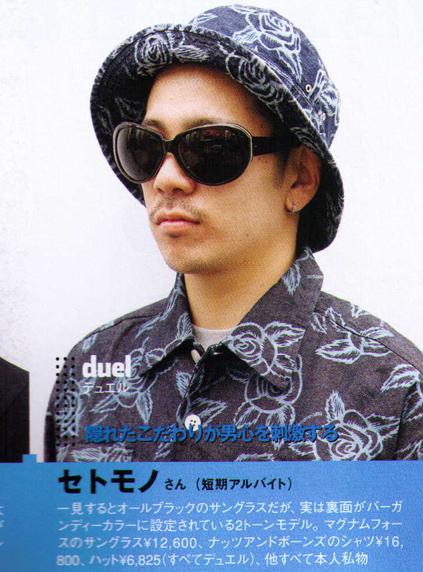 nuts and bones ナッツアンドボーンズnuts&bones nuts and bones ナッツアンドボーンズ NIPPS レッド XL｜Yahoo