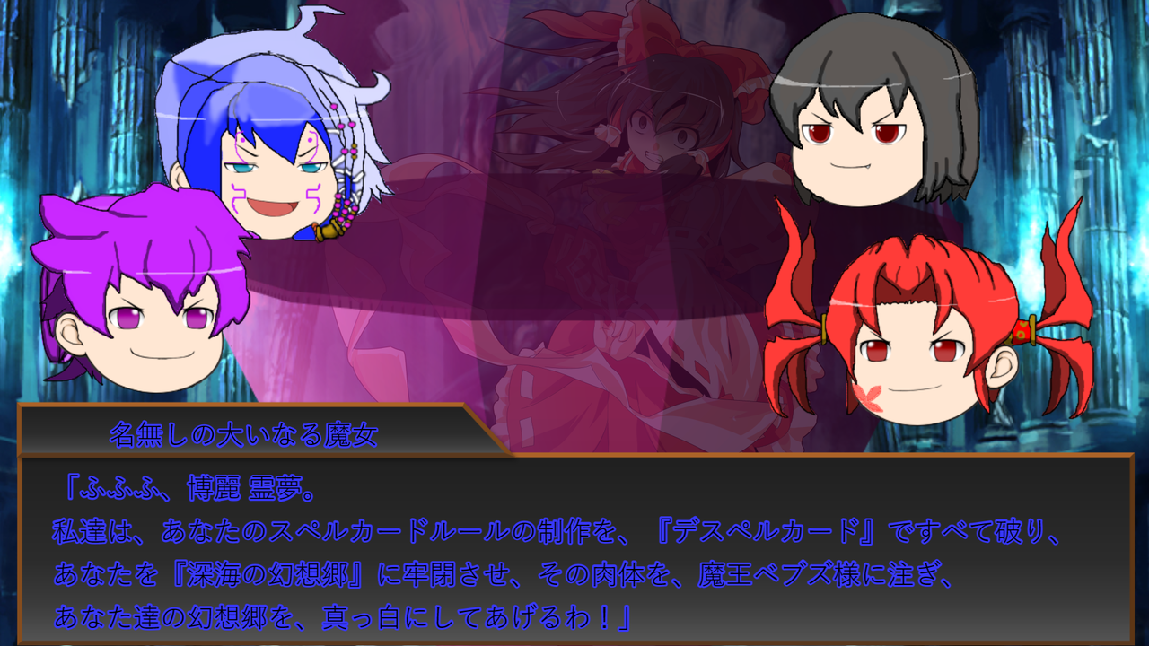 ゆっくり 東方物語 東方版 ポポロクロイス物語 東方種族交差 友情と絆 過去編 12年前のあらすじ Part 1 深海の幻想郷の終わりの始まり 東方幻想物語 ゆっくり 東方物語 東方版 ポポロクロイス物語 東方種族交差 友情と絆 過去編 12年前のあらすじ Part 1 深海の幻想郷の終わりの始まり 東方幻想物語