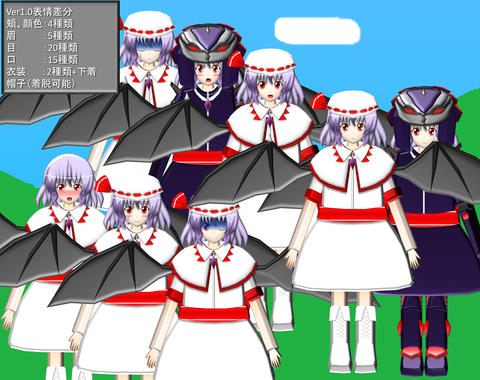 ラファエロ式 レミリア スカーレット 立ち絵素材 東方幻想物語 ラファエロ式 レミリア スカーレット 立ち絵素材 東方幻想物語