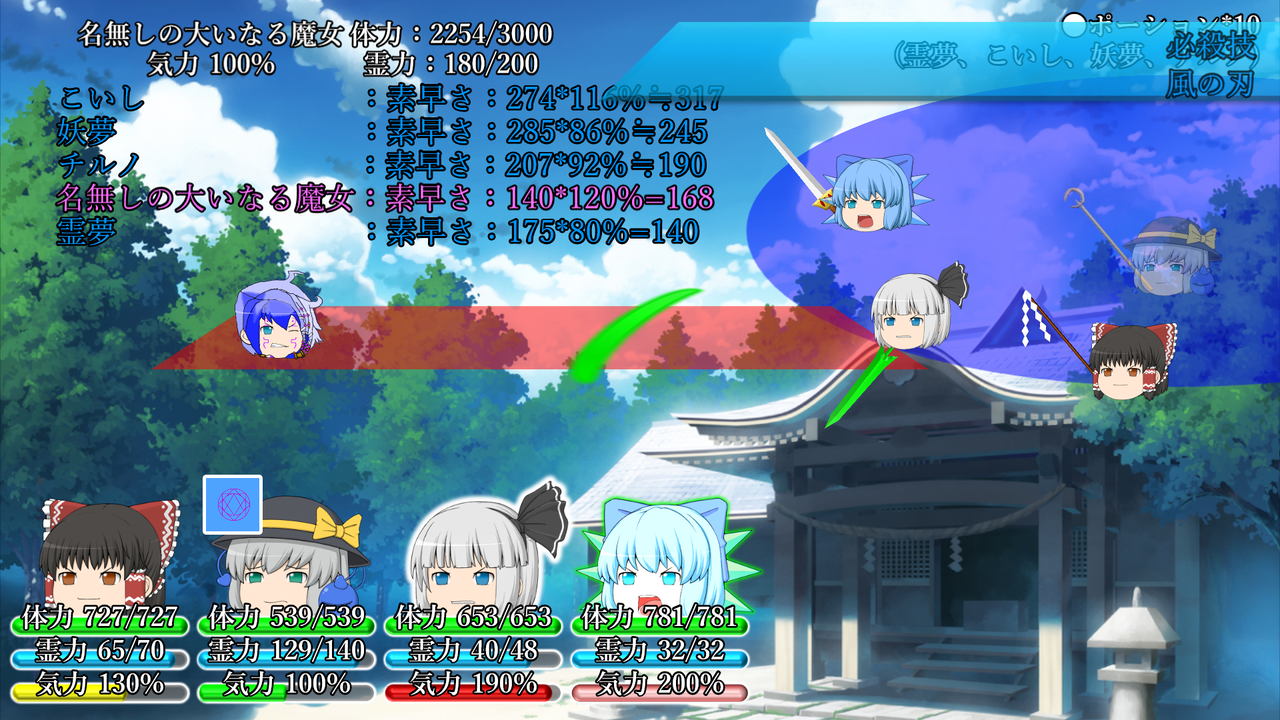東方版 ポポロクロイス物語 東方種族交差 友情と絆 過去編 12年前のあらすじ Part 4 Ex 予告 東方幻想物語 東方版 ポポロクロイス物語 東方種族交差 友情と絆 過去編 12年前のあらすじ Part 4 Ex 予告 東方幻想物語