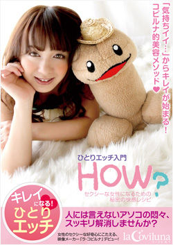 LOVE-001_250