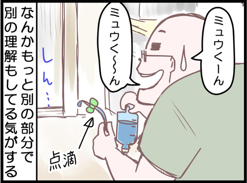 20250412-172528