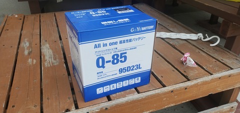 20240825_174124