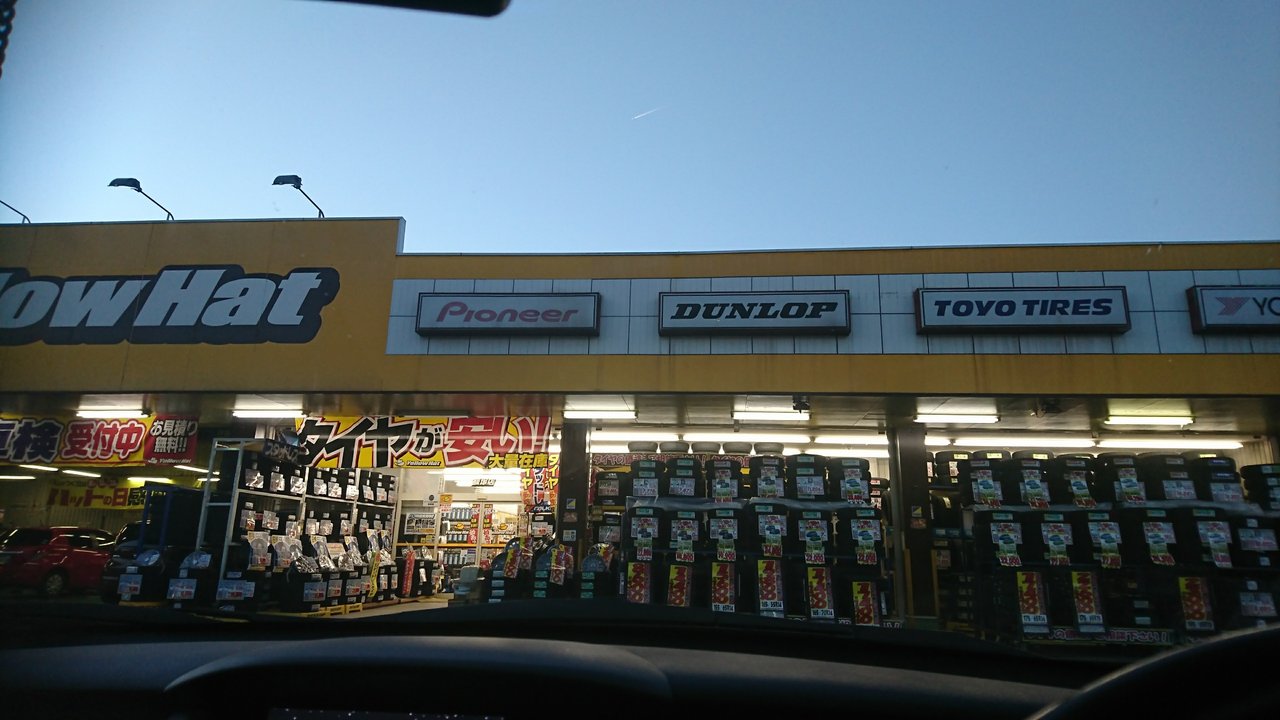 オデッセイ ヘッドライトスモーク化の巻 今日の牛村さん 介護と育児と改造日誌