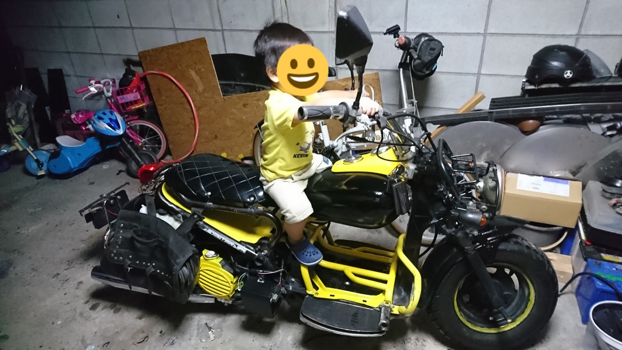 ズーマー 完成 ズーマーアメリカンスタイル 今日の牛村さん 介護と育児と改造日誌 ズーマー 完成 ズーマーアメリカンスタイル 今日の牛村さん 介護と育児と改造日誌