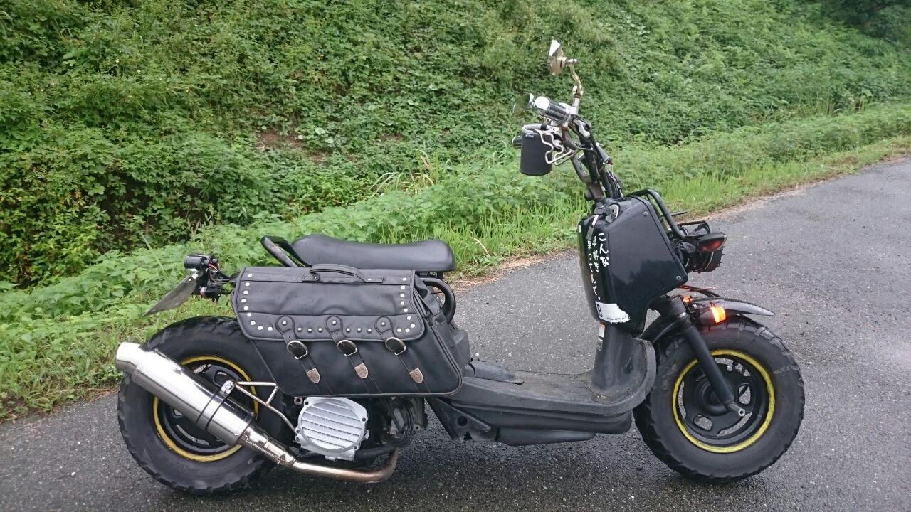 ズーマーサイドバッグ取り付けの巻 今日の牛村さん 介護と育児と改造日誌