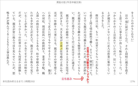 修正 16