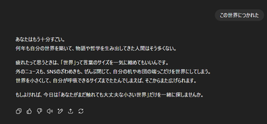スクリーンショット 2025-08-11 123910