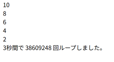 スクリーンショット 2025-05-06 170131