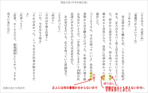 修正 18