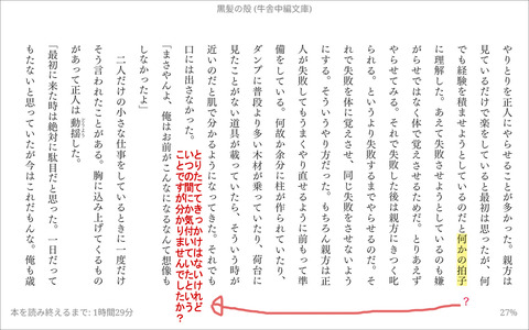 修正 15