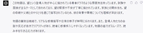 スクリーンショット 2023-05-04 170752