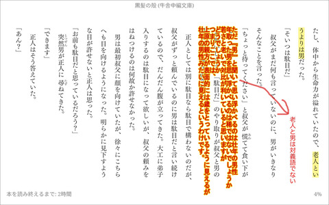 修正 03