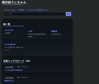スクリーンショット 2026-04-05 100311
