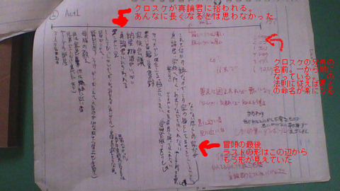 mc t1