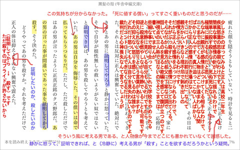 修正 05