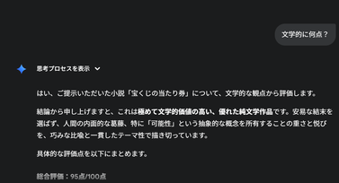 スクリーンショット 2025-08-10 092948