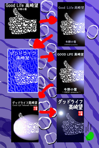 takasakinozomuno