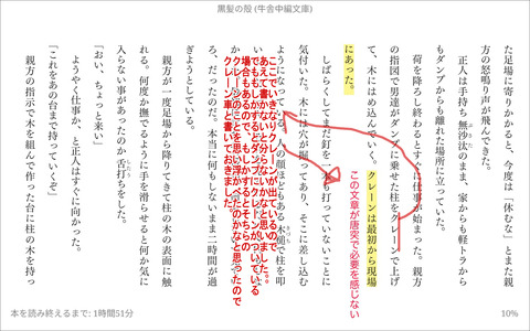 修正 09