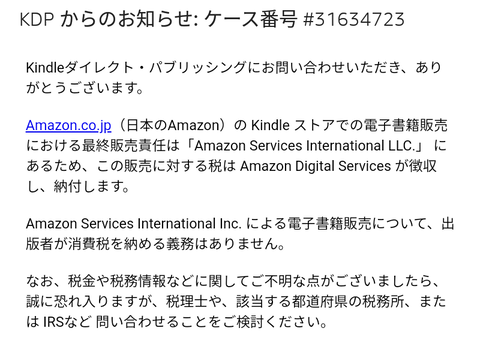 Screenshot_20240311-212729_kindlephoto-1321546577