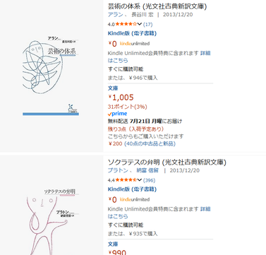 スクリーンショット 2025-07-19 104738