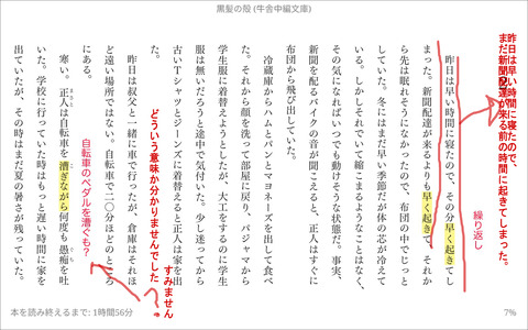 修正 06