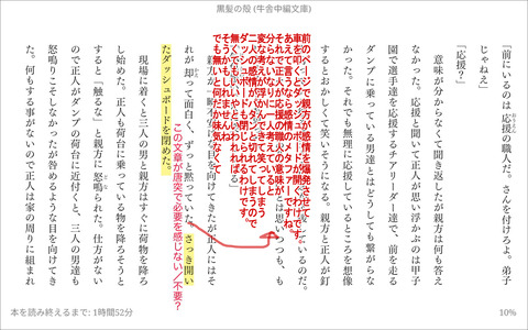 修正 08