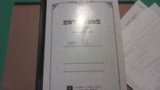 BlogPaint