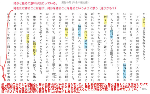 修正 11
