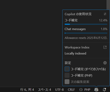 スクリーンショット 2025-05-15 174854