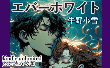 205エバーホワイト