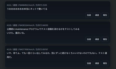 Screenshot From 2025-11-30 10-51-10