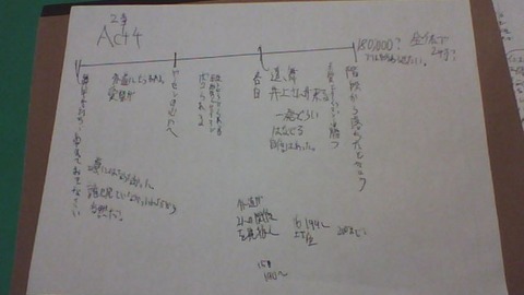 2014-06-13-172407