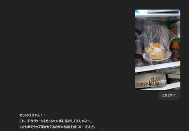 スクリーンショット 2025-04-28 102301