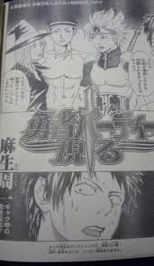 ぼくのわたしの勇者学って面白かったよな カウ速 ぼくのわたしの勇者学って面白かったよな カウ速