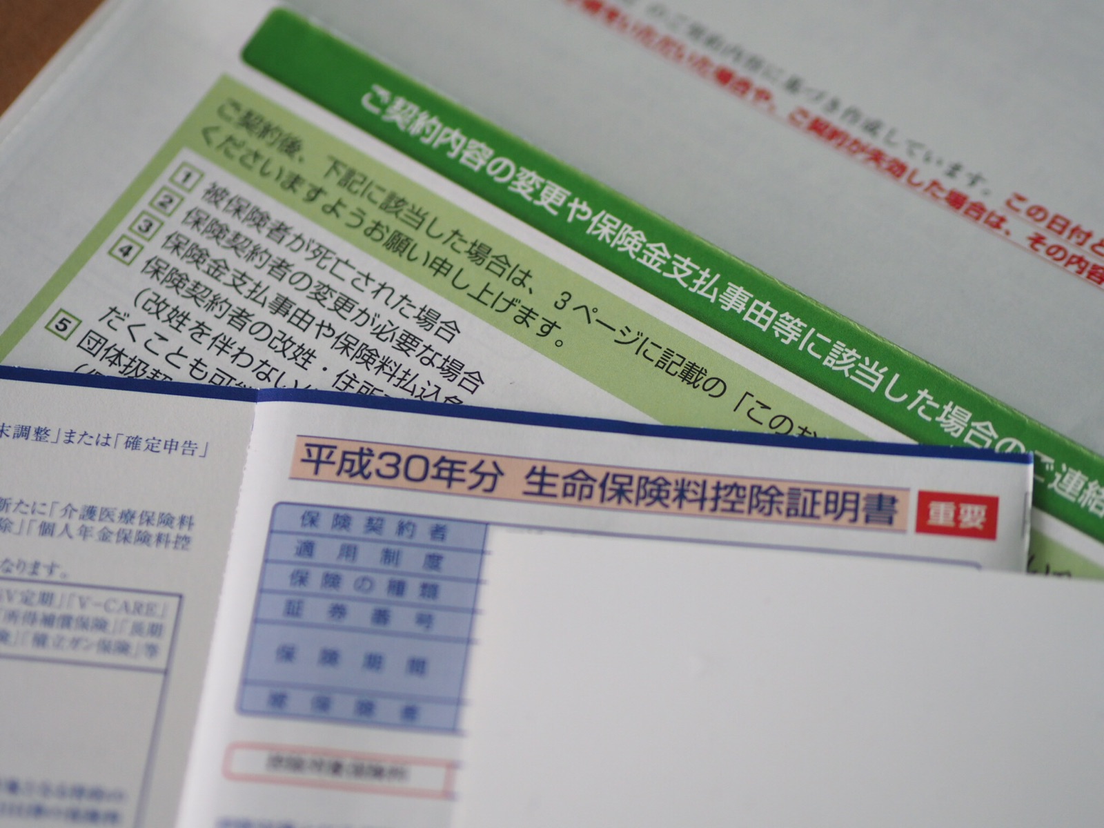 届いた郵便物が書類整理のスイッチ Littlehome Powered By ライブドアブログ 届いた郵便物が書類整理のスイッチ Littlehome Powered By ライブドアブログ