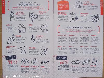 DSCN5556.JPG