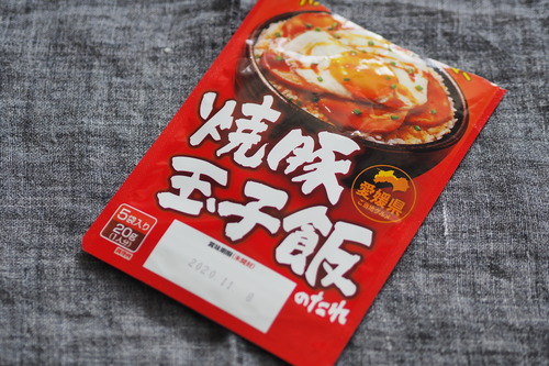 焼豚玉子飯_2733