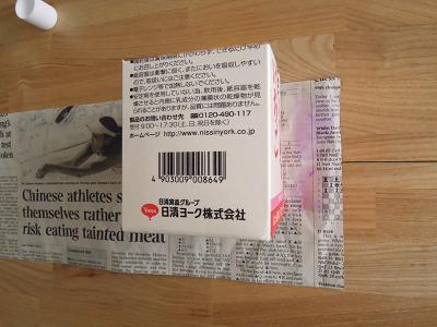 DSCN4155.JPG