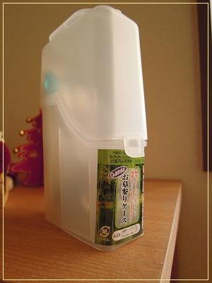 DSCN1757.JPG