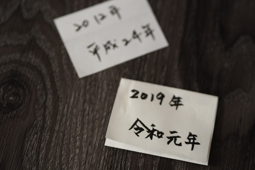 書類整理_2914